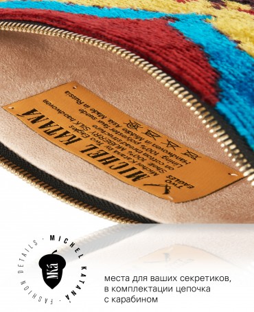 Шелковый (Бахмаль) Клатч-конверт-папка-косметичка SALTARE VITAE! (Танец жизни) Plic_SALTARE VITAE!